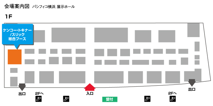 cpplus2014_layoutplan_slik.jpg